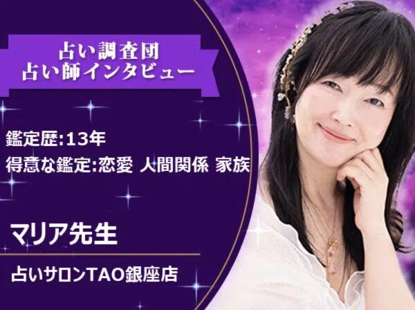 降霊占術†スピリチュアル★占い★霊視† 4edb81ce8a346ab9090c37150c0467