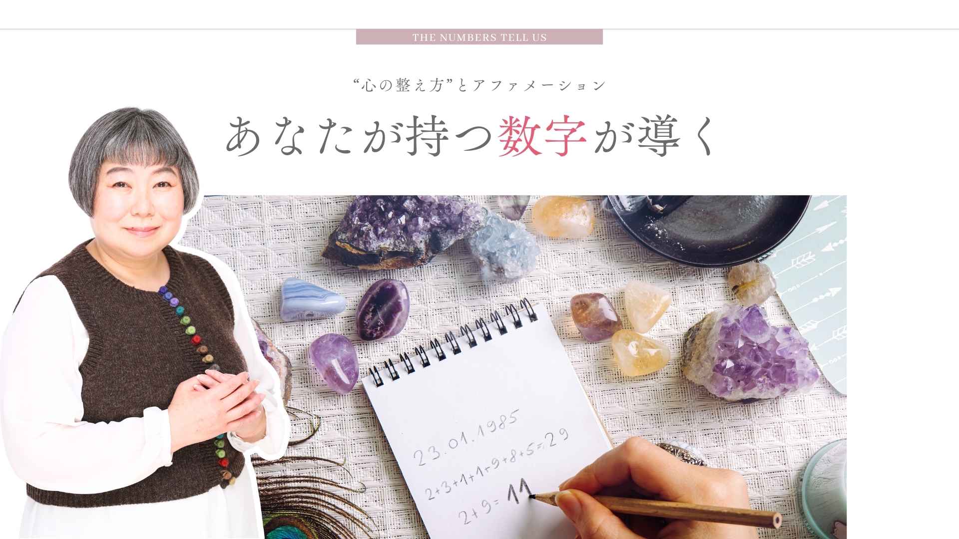 2025年6月あなたの運勢予報｜アファメーションで幸運体質に！