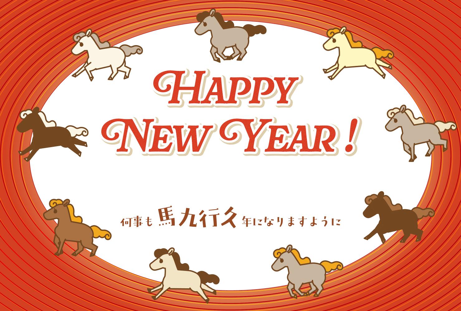 2026年・丙午の開運メッセージ｜情熱が花開く一年へ