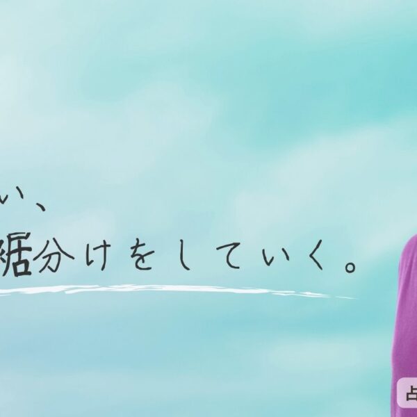 雨が教えてくれる心の整え方｜スピリチュアルメッセージ【AYAKO先生】